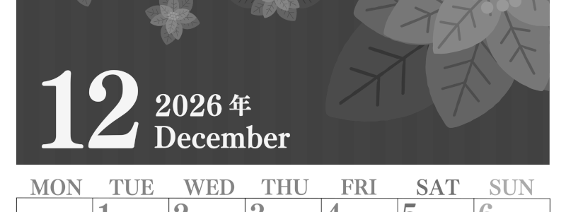 2026年12月縦型モノクロの月曜始まり ポインセチアのイラストおしゃれA4無料白黒カレンダー(2026-00411211)