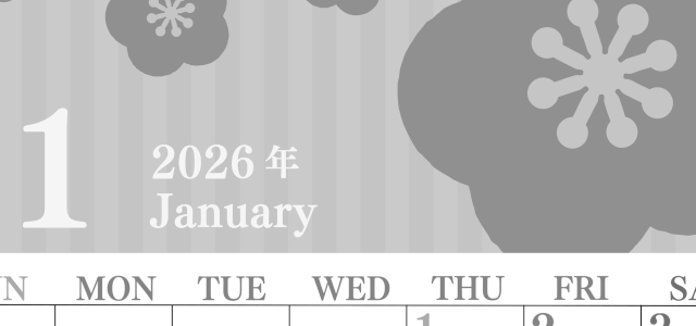 2026年1月縦型モノクロの日曜始まり 大きな花のイラストのおしゃれA4無料白黒カレンダー(2026-00410110)