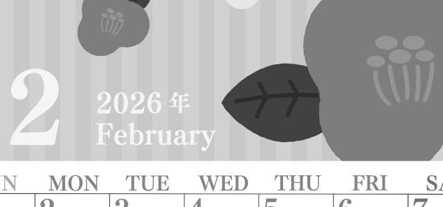2026年2月縦型モノクロの日曜始まり 椿のイラストがおしゃれA4無料白黒カレンダー(2026-00410210)