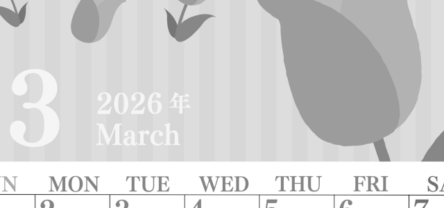 2026年3月縦型モノクロの日曜始まり 季節の花イラストのおしゃれA4無料白黒カレンダー(2026-00410310)
