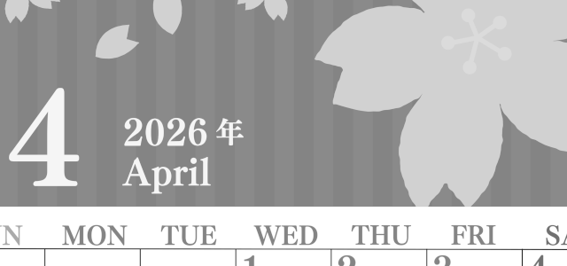 2026年4月縦型モノクロの日曜始まり 春らしいイラストのおしゃれA4無料白黒カレンダー(2026-00410410)