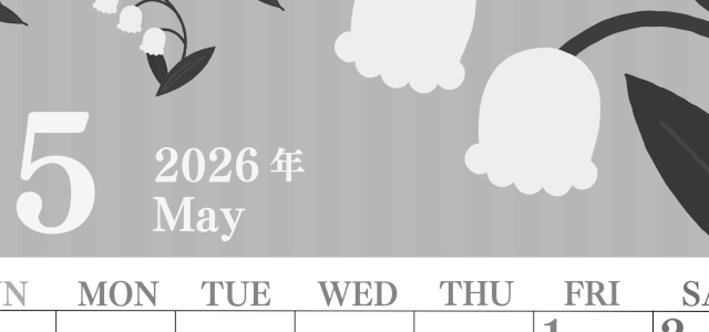 2026年5月縦型モノクロの日曜始まり 季節の花イラストのおしゃれA4無料白黒カレンダー(2026-00410510)
