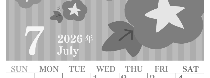 2026年7月縦型モノクロの日曜始まり 朝顔イラストのおしゃれA4無料白黒カレンダー(2026-00410710)