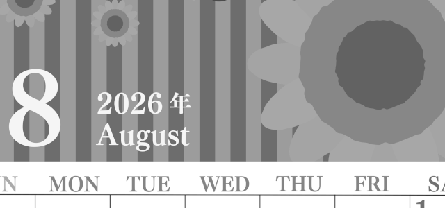 2026年8月縦型モノクロの日曜始まり 真夏イラストのおしゃれA4無料白黒カレンダー(2026-00410810)