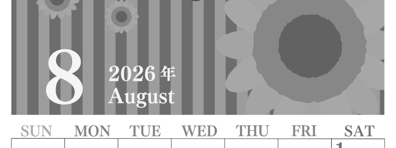 2026年8月縦型モノクロの日曜始まり 真夏イラストのおしゃれA4無料白黒カレンダー(2026-00410810)