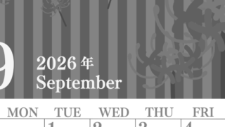 2026年9月縦型モノクロの日曜始まり 彼岸花イラストのおしゃれA4無料白黒カレンダー(2026-00410910)