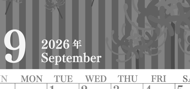 2026年9月縦型モノクロの日曜始まり 彼岸花イラストのおしゃれA4無料白黒カレンダー(2026-00410910)