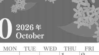 2026年10月縦型モノクロの日曜始まり 金木犀イラストのおしゃれA4無料白黒カレンダー(2026-00411010)