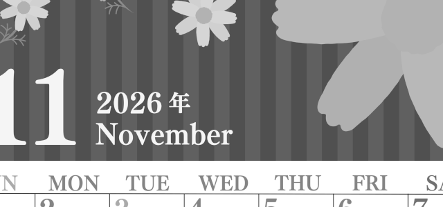 2026年11月縦型モノクロの日曜始まり 秋桜イラストのおしゃれA4無料白黒カレンダー(2026-00411110)