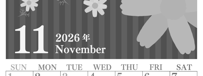 2026年11月縦型モノクロの日曜始まり 秋桜イラストのおしゃれA4無料白黒カレンダー(2026-00411110)