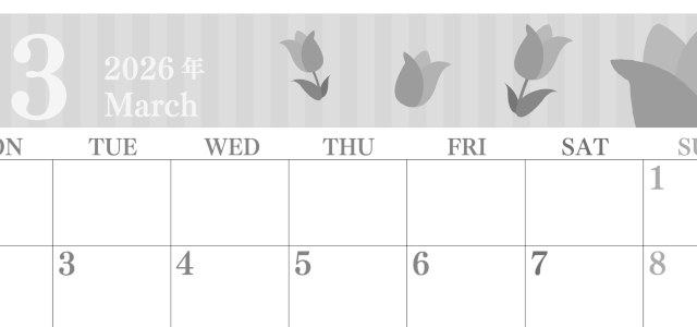2026年3月横型モノクロの月曜始まり 季節の花イラストのおしゃれA4無料白黒カレンダー(2026-00410301)