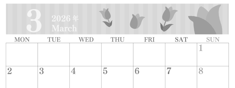 2026年3月横型モノクロの月曜始まり 季節の花イラストのおしゃれA4無料白黒カレンダー(2026-00410301)
