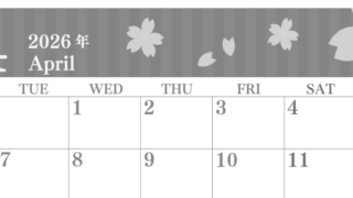 2026年4月横型モノクロの月曜始まり 春らしいイラストのおしゃれA4無料白黒カレンダー(2026-00410401)