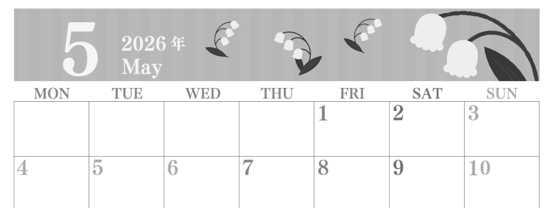2026年5月横型モノクロの月曜始まり 季節の花イラストのおしゃれA4無料白黒カレンダー(2026-00410501)