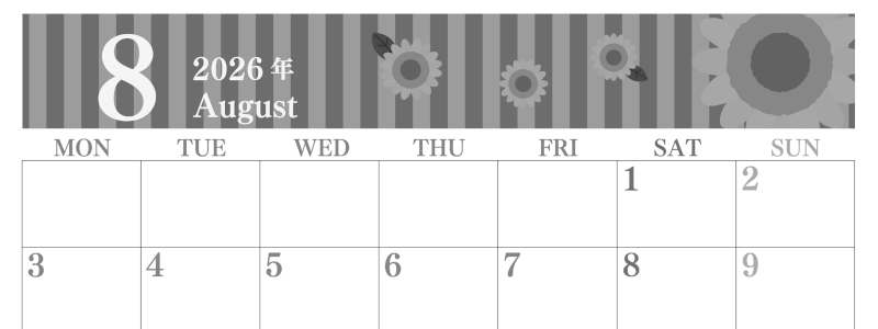 2026年8月横型モノクロの月曜始まり 真夏イラストのおしゃれA4無料白黒カレンダー(2026-00410801)