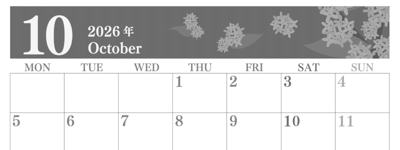 2026年10月横型モノクロの月曜始まり 金木犀イラストのおしゃれA4無料白黒カレンダー(2026-00411001)