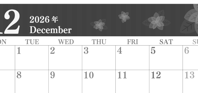 2026年12月横型モノクロの月曜始まり ポインセチアのイラストおしゃれA4無料白黒カレンダー(2026-00411201)
