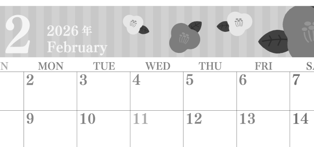 2026年2月横型モノクロの日曜始まり 椿のイラストがおしゃれA4無料白黒カレンダー(2026-00410200)