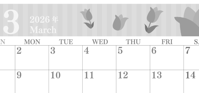 2026年3月横型モノクロの日曜始まり 季節の花イラストのおしゃれA4無料白黒カレンダー(2026-00410300)