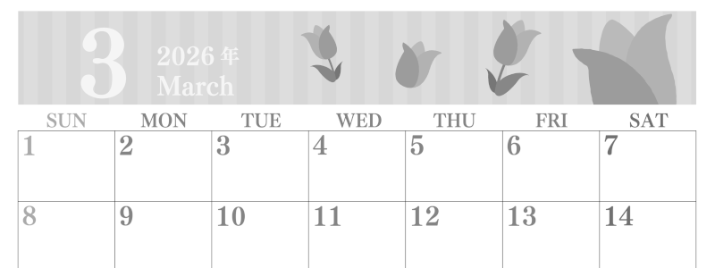 2026年3月横型モノクロの日曜始まり 季節の花イラストのおしゃれA4無料白黒カレンダー(2026-00410300)