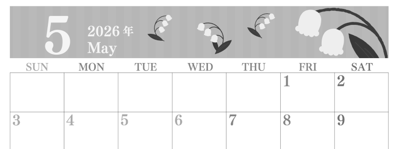 2026年5月横型モノクロの日曜始まり 季節の花イラストのおしゃれA4無料白黒カレンダー(2026-00410500)