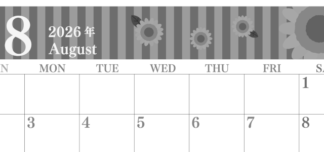 2026年8月横型モノクロの日曜始まり 真夏イラストのおしゃれA4無料白黒カレンダー(2026-00410800)