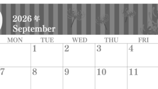 2026年9月横型モノクロの日曜始まり 彼岸花イラストのおしゃれA4無料白黒カレンダー(2026-00410900)