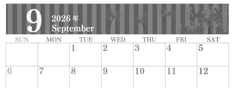 2026年9月横型モノクロの日曜始まり 彼岸花イラストのおしゃれA4無料白黒カレンダー(2026-00410900)