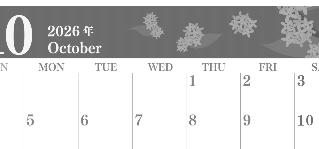 2026年10月横型モノクロの日曜始まり 金木犀イラストのおしゃれA4無料白黒カレンダー(2026-00411000)