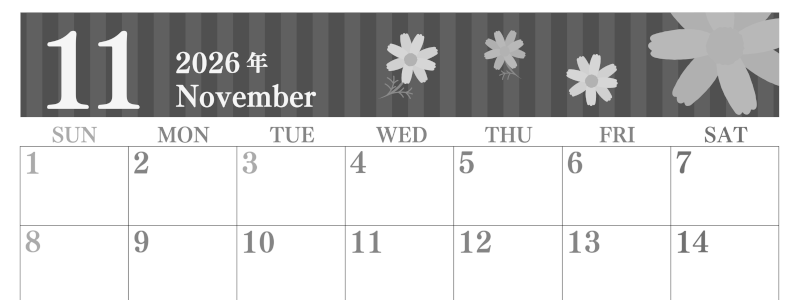 2026年11月横型モノクロの日曜始まり 秋桜イラストのおしゃれA4無料白黒カレンダー(2026-00411100)