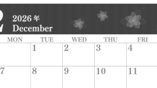 2026年12月横型モノクロの日曜始まり ポインセチアのイラストおしゃれA4無料白黒カレンダー(2026-00411200)