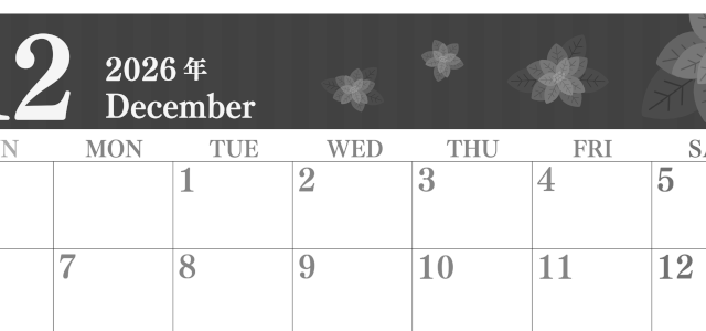 2026年12月横型モノクロの日曜始まり ポインセチアのイラストおしゃれA4無料白黒カレンダー(2026-00411200)