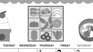 2026年1月縦型モノクロの月曜始まり 和風なお節イラストのかわいいA4無料白黒カレンダー(2026-00420111)