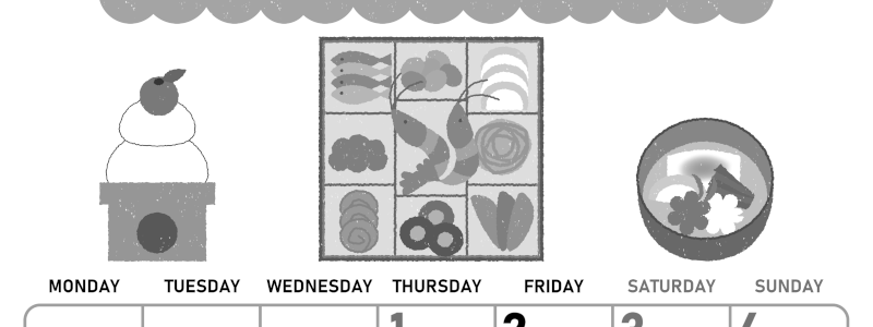 2026年1月縦型モノクロの月曜始まり 和風なお節イラストのかわいいA4無料白黒カレンダー(2026-00420111)
