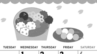 2026年4月縦型モノクロの月曜始まり お花見イラストのかわいいA4無料白黒カレンダー(2026-00420411)