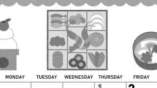 2026年1月縦型モノクロの日曜始まり おいしいお節イラストのかわいいA4無料白黒カレンダー(2026-00420110)