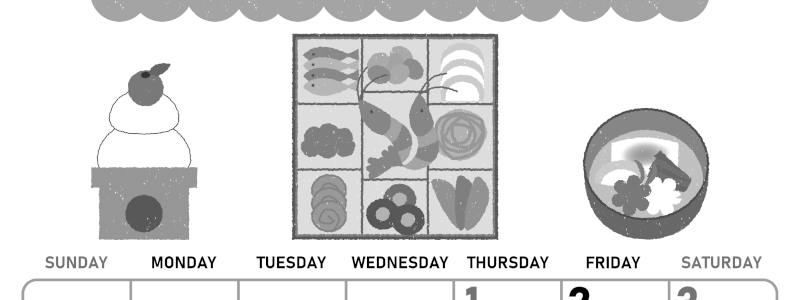 2026年1月縦型モノクロの日曜始まり おいしいお節イラストのかわいいA4無料白黒カレンダー(2026-00420110)