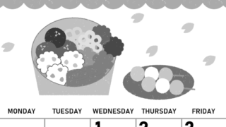 2026年4月縦型モノクロの日曜始まり お花見イラストのかわいいA4無料白黒カレンダー(2026-00420410)