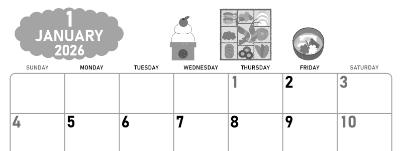2026年1月横型モノクロの日曜始まり お節イラストのかわいいA4無料白黒カレンダー(2026-00420100)