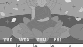 2026年4月縦型モノクロの月曜始まり めでたいイラストのかわいいA4無料白黒カレンダー(2026-00430411)