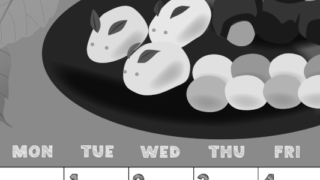 2026年9月縦型モノクロの日曜始まり 和菓子イラストのかわいいA4無料白黒カレンダー(2026-00430910)