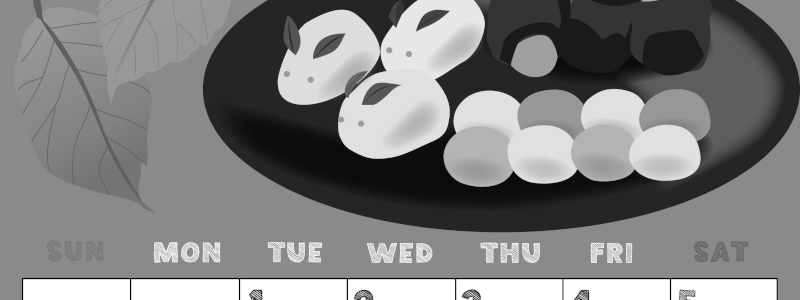 2026年9月縦型モノクロの日曜始まり 和菓子イラストのかわいいA4無料白黒カレンダー(2026-00430910)