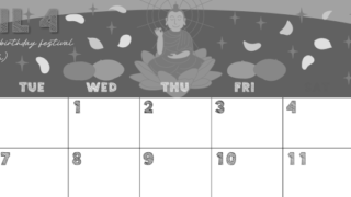 2026年4月横型モノクロの月曜始まり めでたいイラストのかわいいA4無料白黒カレンダー(2026-00430401)