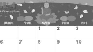 2026年4月横型モノクロの日曜始まり めでたいイラストのかわいいA4無料白黒カレンダー(2026-00430400)