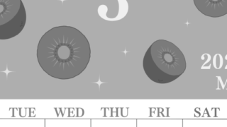 2026年3月縦型モノクロの月曜始まり キウイのかわいいイラストA4無料白黒カレンダー(2026-00440311)