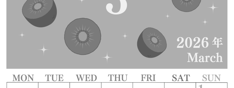 2026年3月縦型モノクロの月曜始まり キウイのかわいいイラストA4無料白黒カレンダー(2026-00440311)