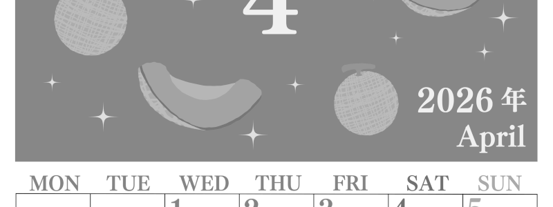 2026年4月縦型モノクロの月曜始まり メロンのイラストのかわいいA4無料白黒カレンダー(2026-00440411)