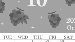 2026年10月縦型モノクロの月曜始まり フルーツのイラストがかわいいA4無料白黒カレンダー(2026-00441011)