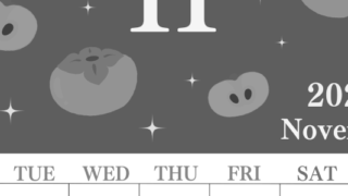 2026年11月縦型モノクロの月曜始まり 柿イラストのかわいいA4無料白黒カレンダー(2026-00441111)