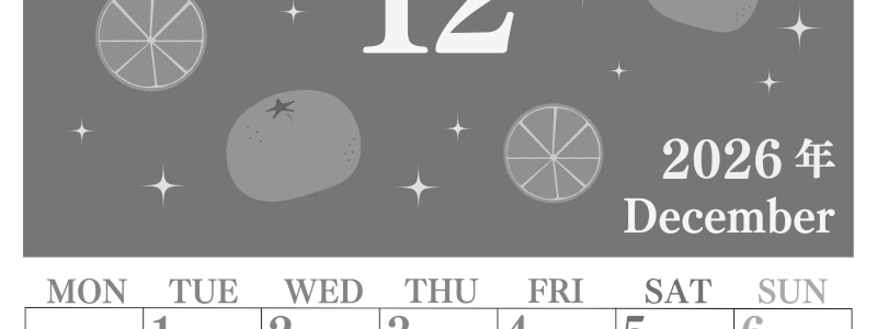 2026年12月縦型モノクロの月曜始まり みかんイラストのかわいいA4無料白黒カレンダー(2026-00441211)